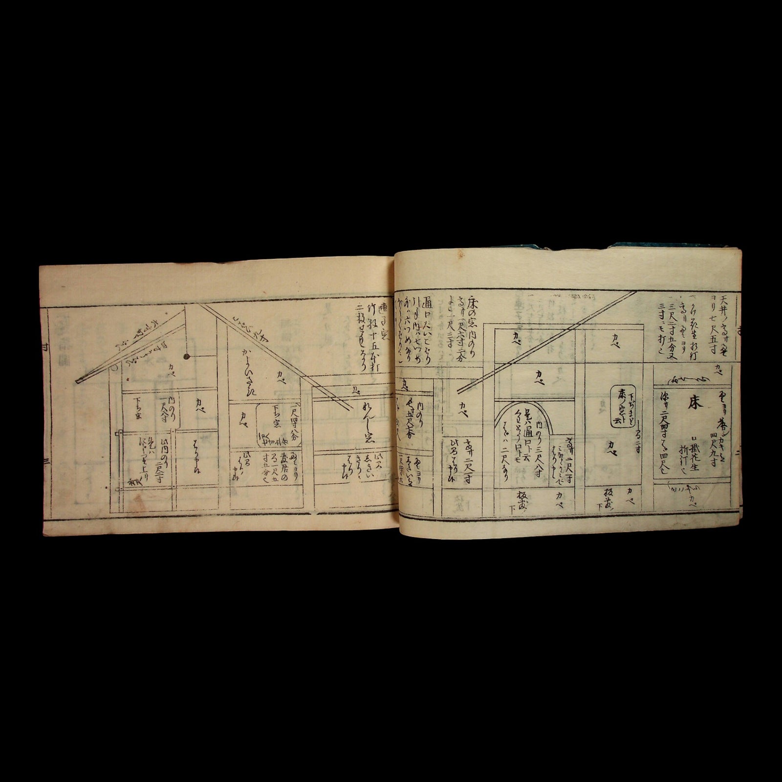 Sukiya-zukuri Style Architectural Templates - 1867 - Edo Japan