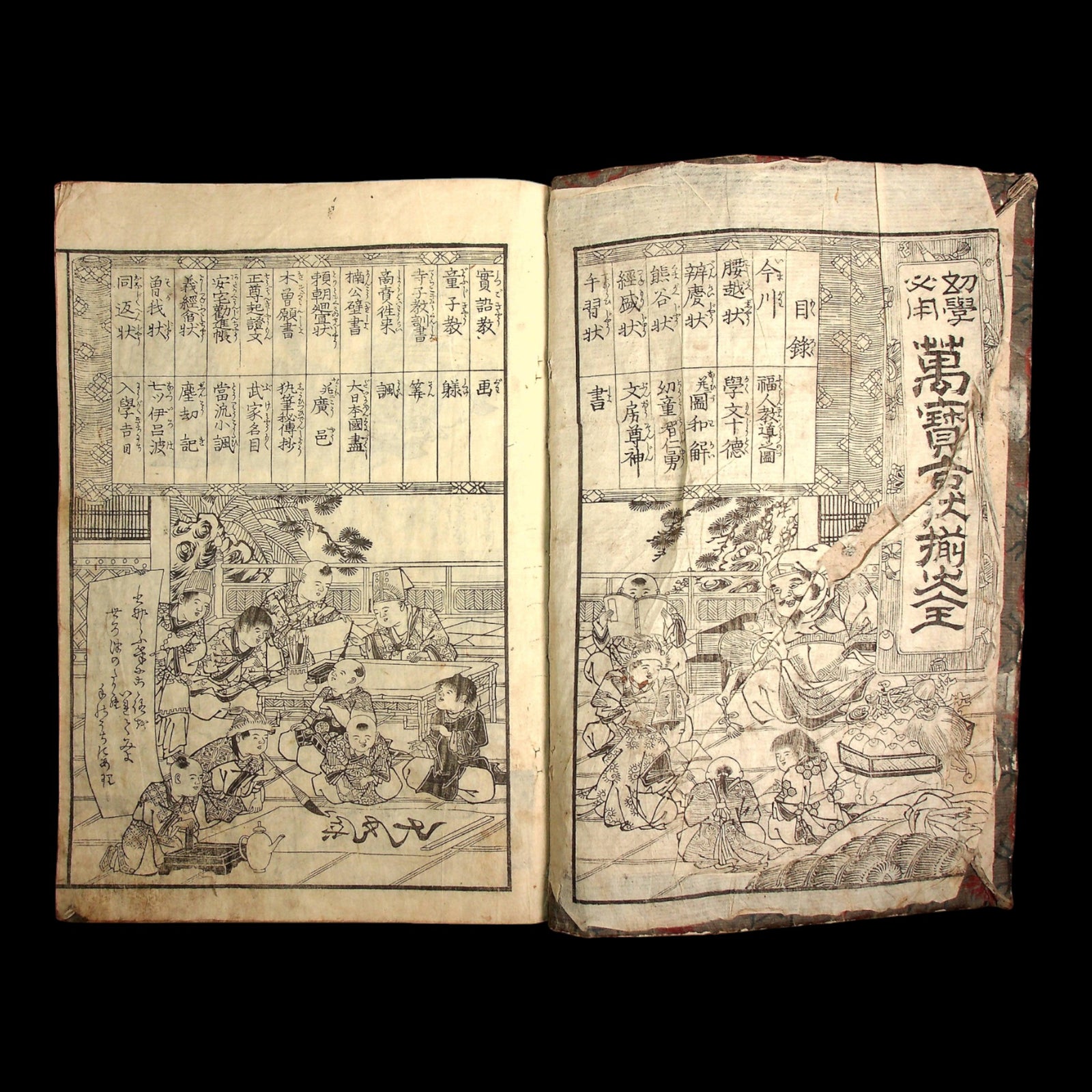 The Complete Collection of Old Documents & Treasures (Writing Etiquette) - 1834 (Tenpo 5) - Edo Japan