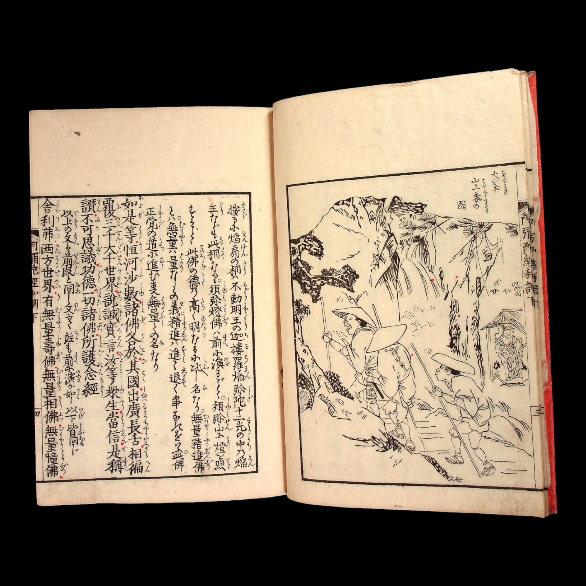 Sutra Guide Illustrated Guide to the Amitābha Sutra (Three Books) - 1880 - Meiji E ...