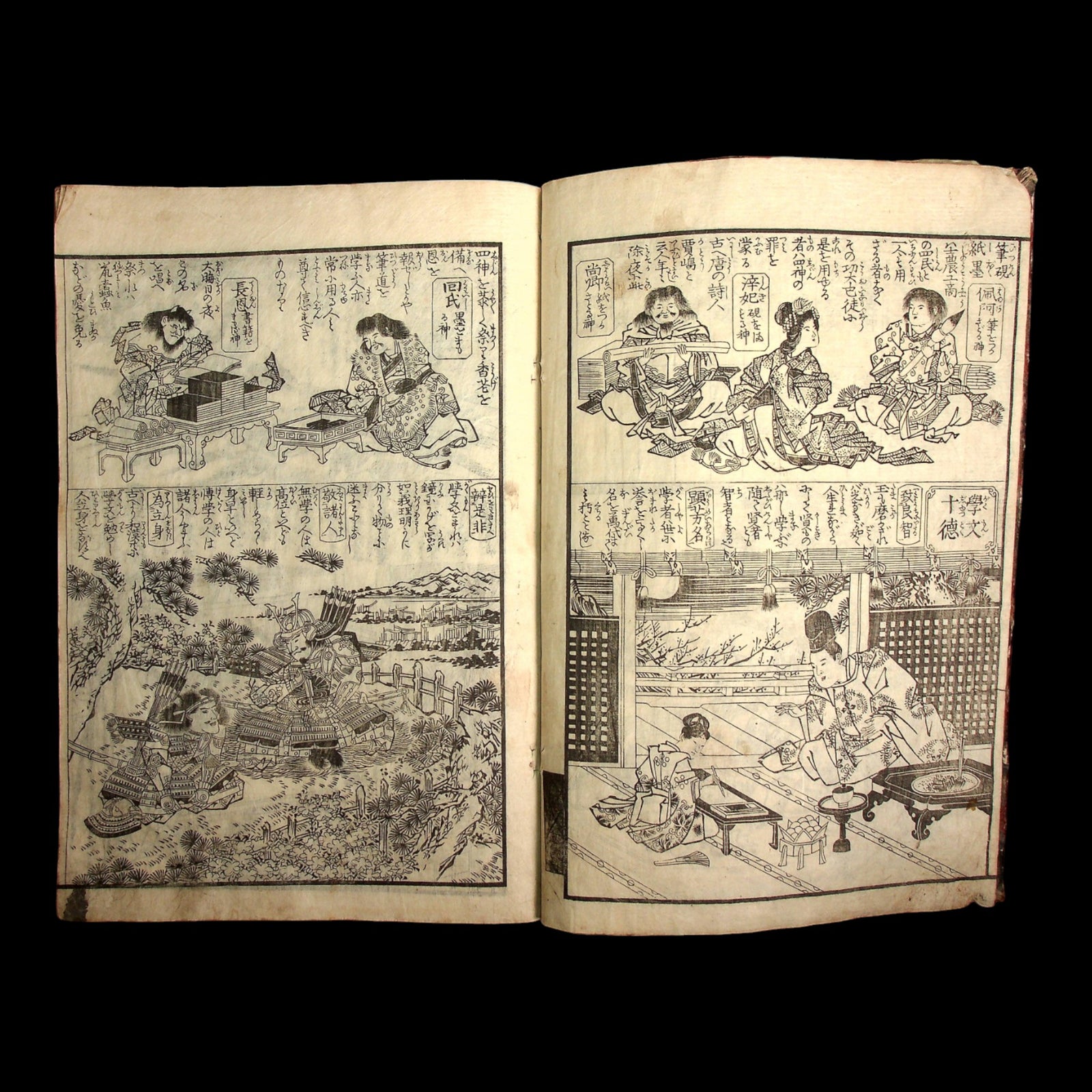 The Complete Collection of Old Documents & Treasures (Writing Etiquette) - 1834 (Tenpo 5) - Edo Japan