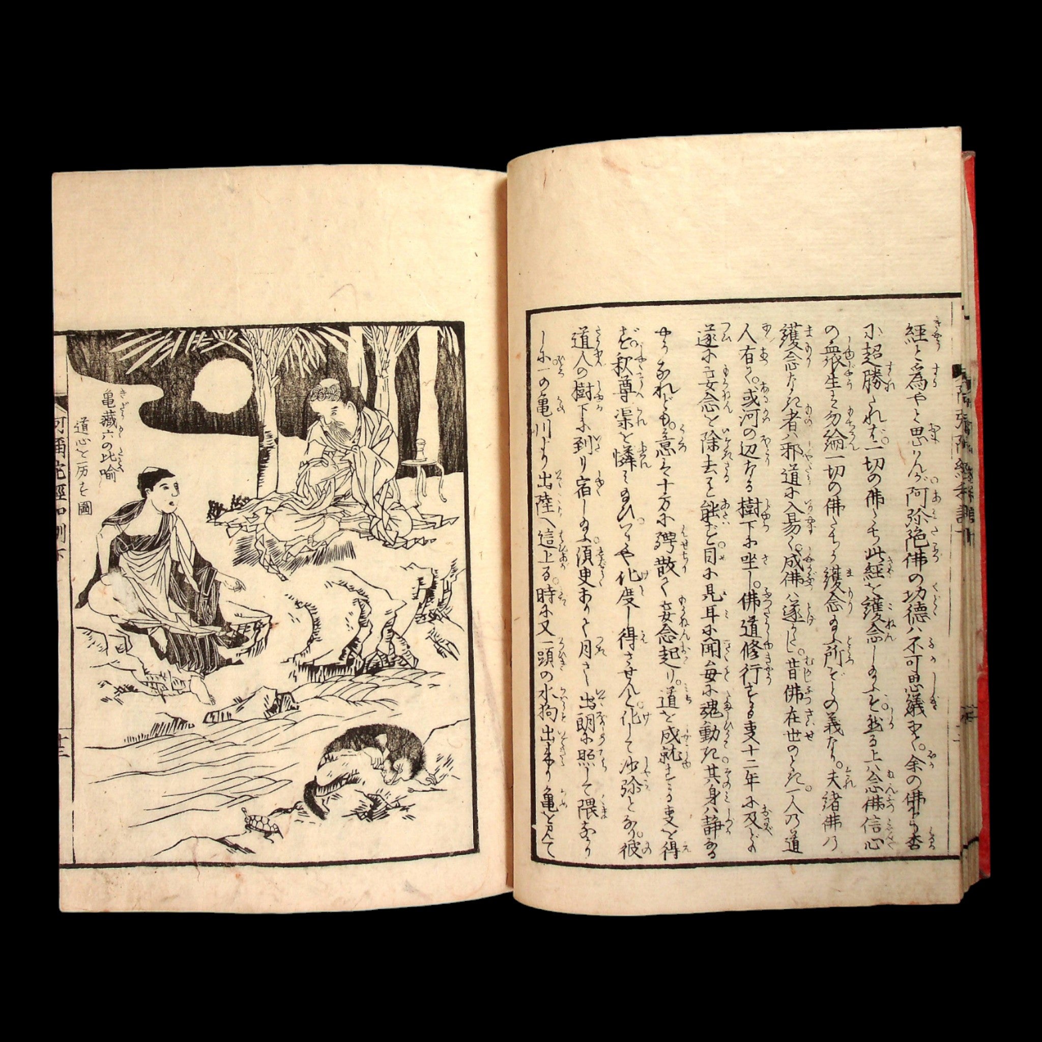 Sutra Guide Illustrated Guide to the Amitābha Sutra (Three Books) - 1880 - Meiji E ...