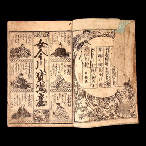 Precious Knowledge of Imagawa Women - Tenpo 9 (1838) - Edo Period Japan