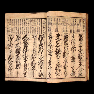 Precious Knowledge of Imagawa Women - Tenpo 9 (1838) - Edo Period Japan