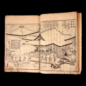 Illustrated Guide to Famous Places of Settsu, Vol 2 - Kansei 8 to 10 (1796 to 1798) - Edo Period Japan