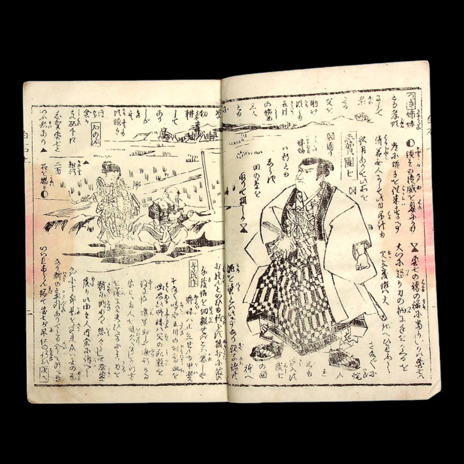 The Tale of Shiraishi's Revenge - Mid-1800s - Edo to Meiji Japan