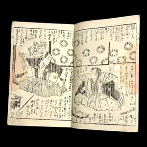 The Tale of Shiraishi's Revenge - Mid-1800s - Edo to Meiji Japan