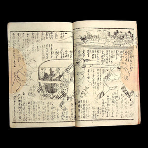 The Tale of Shiraishi's Revenge - Mid-1800s - Edo to Meiji Japan