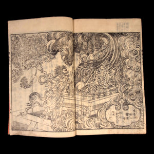 The Origins of the Eight Schools (of Buddhism), Vols. 1, 2, 3, 4, & 5 - Kaei 7 (1854) - Edo Period