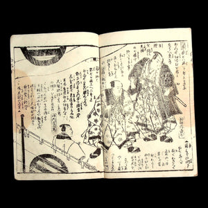 The Tale of Shiraishi's Revenge - Mid-1800s - Edo to Meiji Japan