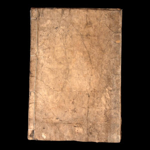 Musōbei's Butterfly Story - Bunka 7 (1810) - Edo Period Japan