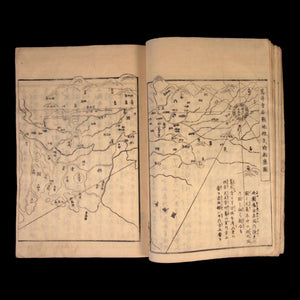Gyokuseki Magazine, Vols. 1, 2, 3, 4, & 5 - c. 1843 to 1848 - Edo Period