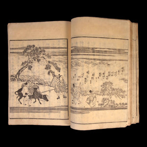 Gyokuseki Magazine, Vols. 1, 2, 3, 4, & 5 - c. 1843 to 1848 - Edo Period