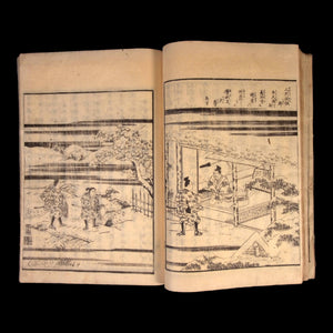 Gyokuseki Magazine, Vols. 1, 2, 3, 4, & 5 - c. 1843 to 1848 - Edo Period