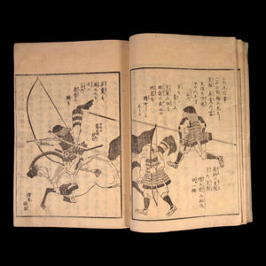 Gyokuseki Magazine, Vols. 1, 2, 3, 4, & 5 - c. 1843 to 1848 - Edo Period