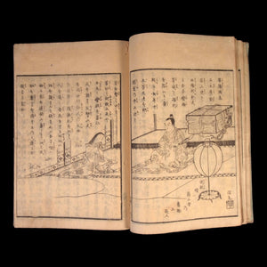 Gyokuseki Magazine, Vols. 1, 2, 3, 4, & 5 - c. 1843 to 1848 - Edo Period