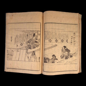 Gyokuseki Magazine, Vols. 1, 2, 3, 4, & 5 - c. 1843 to 1848 - Edo Period