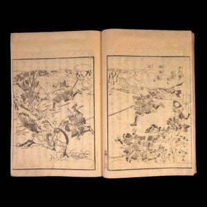 Gyokuseki Magazine, Vols. 1, 2, 3, 4, & 5 - c. 1843 to 1848 - Edo Period