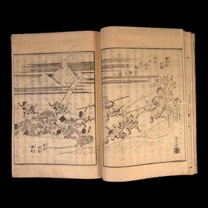 Gyokuseki Magazine, Vols. 1, 2, 3, 4, & 5 - c. 1843 to 1848 - Edo Period