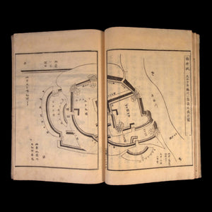 Gyokuseki Magazine, Vols. 1, 2, 3, 4, & 5 - c. 1843 to 1848 - Edo Period