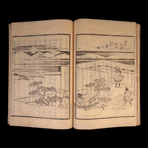Gyokuseki Magazine, Vols. 1, 2, 3, 4, & 5 - c. 1843 to 1848 - Edo Period
