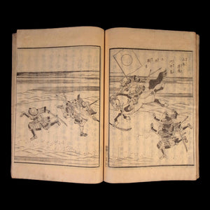 Gyokuseki Magazine, Vols. 1, 2, 3, 4, & 5 - c. 1843 to 1848 - Edo Period