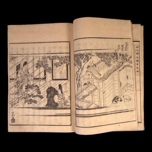 Gyokuseki Magazine, Vols. 1, 2, 3, 4, & 5 - c. 1843 to 1848 - Edo Period