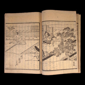 Gyokuseki Magazine, Vols. 1, 2, 3, 4, & 5 - c. 1843 to 1848 - Edo Period