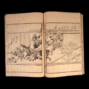 Gyokuseki Magazine, Vols. 1, 2, 3, 4, & 5 - c. 1843 to 1848 - Edo Period