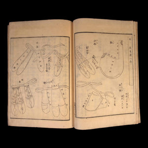 Gyokuseki Magazine, Vols. 1, 2, 3, 4, & 5 - c. 1843 to 1848 - Edo Period
