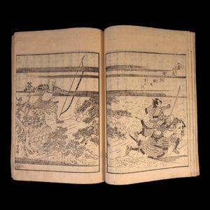 Gyokuseki Magazine, Vols. 1, 2, 3, 4, & 5 - c. 1843 to 1848 - Edo Period