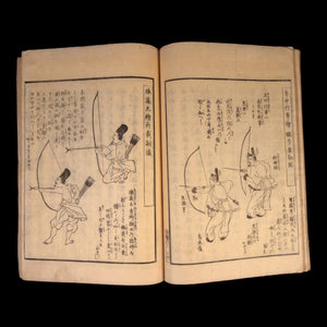 Gyokuseki Magazine, Vols. 1, 2, 3, 4, & 5 - c. 1843 to 1848 - Edo Period