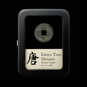 China, Tang Dynasty, "Kaiyuan Tongbao" Bronze Cash Coin - 621 to 907 CE - Medieval China
