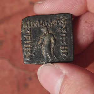 Greco-Bactria, Apollodotos I, AE Quadruple Unit (Apollo & Tripod) - 174 to 165 BCE - Ancient Greco-India