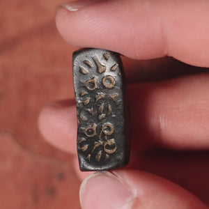 Taxila-Gandhara, Achaemenids, Billon "Bent Bar" Money - c. 500 to 400 BCE - Ancient Greco-India