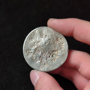 Spanish "Piece of Eight" With Chinese Chopmarks - 1808 to 1825 - Circulated in Asia - 5/24/23 Auction