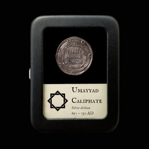 Umayyad Caliphate, Anonymous Silver Dirham - 697 to 750 CE - Islamic Caliphates