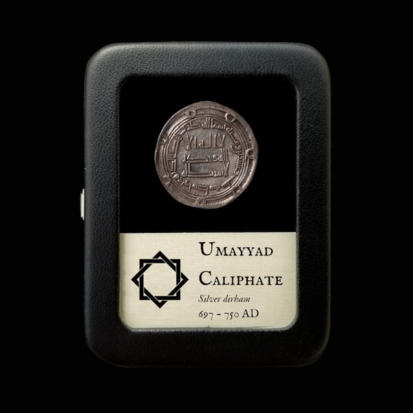 Umayyad Caliphate, Anonymous Silver Dirham - 697 to 750 CE - Islamic C ...