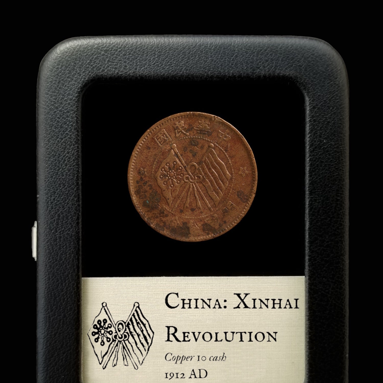 China, Xinhai Revolution, Copper 10 Cash (Founding of the Republic) - 1912 CE - Republic of China
