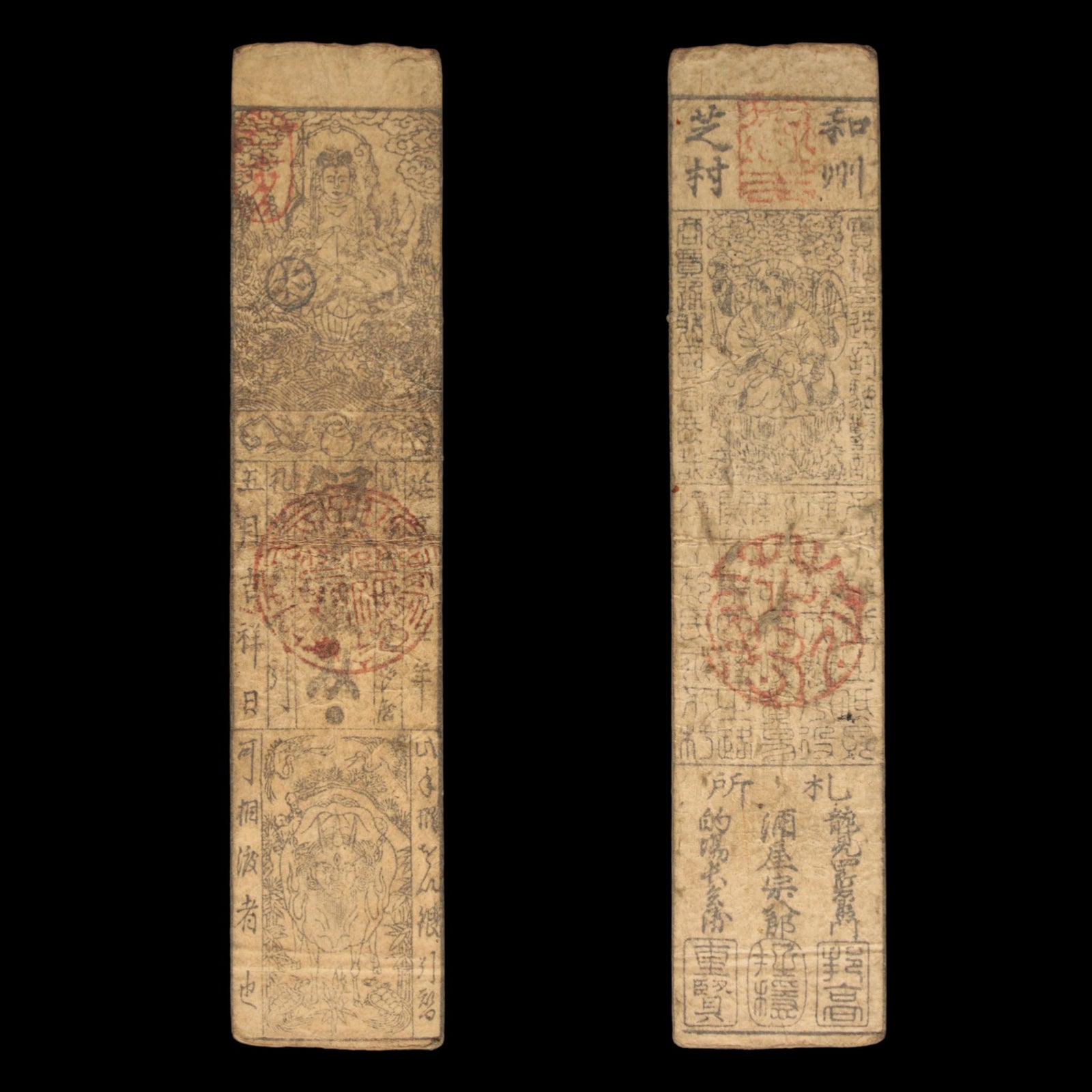 Hansatsu, 1 Silver Monme, Benten - Enkyo 2 (1745) - Edo Japan - 3/15/23 Auction