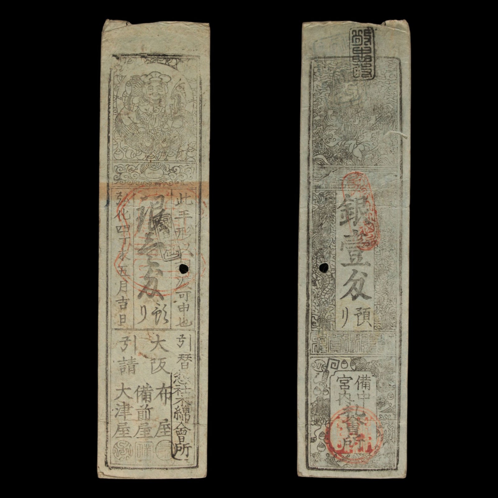 Hansatsu, 1 Silver Monme, Daikoku & Edbisu - Koka 4 (1847) - Edo Japan - 3/15/23 Auction