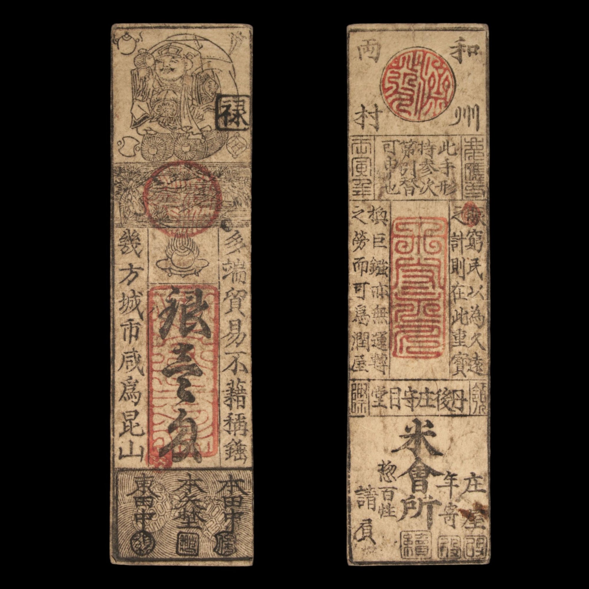 Hansatsu, 1 Silver Monme, Daikoku - An'ei 6 (1777) - Edo Japan - 3/15/23 Auction