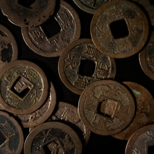 Japan, Nagasaki Trade Coin - 1659 AD - Edo Period