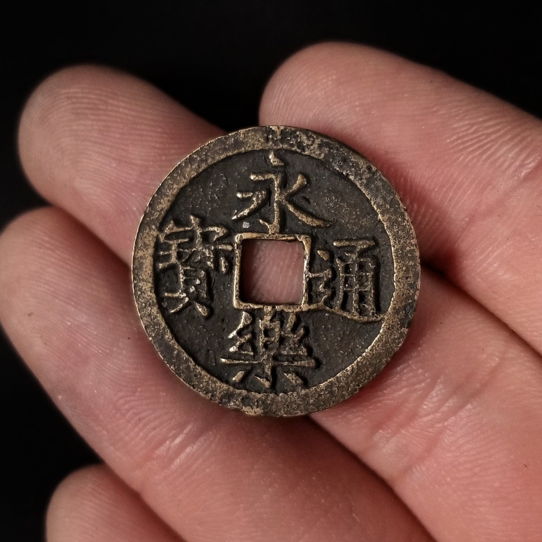 China, Ming Dynasty - 1402 AD - Early Modern China