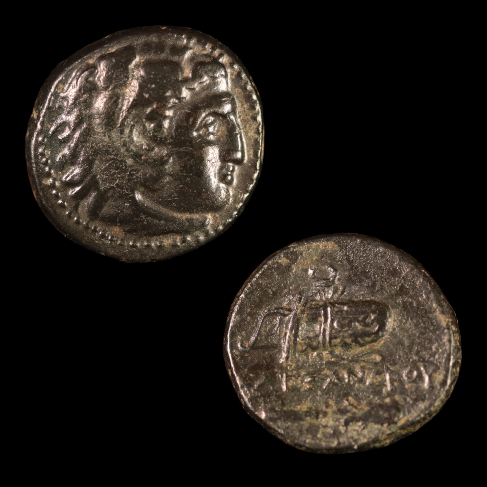 Alexander the Great Bronze Unit (#1) - 336 to 323 BCE - Macedonian Empire
