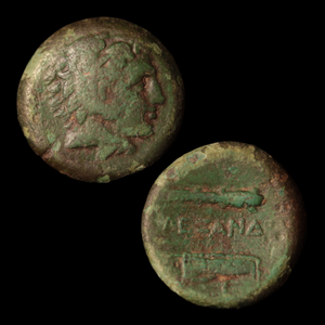 Alexander the Great Bronze Unit (#5) - 336 to 323 BCE - Macedonian Empire