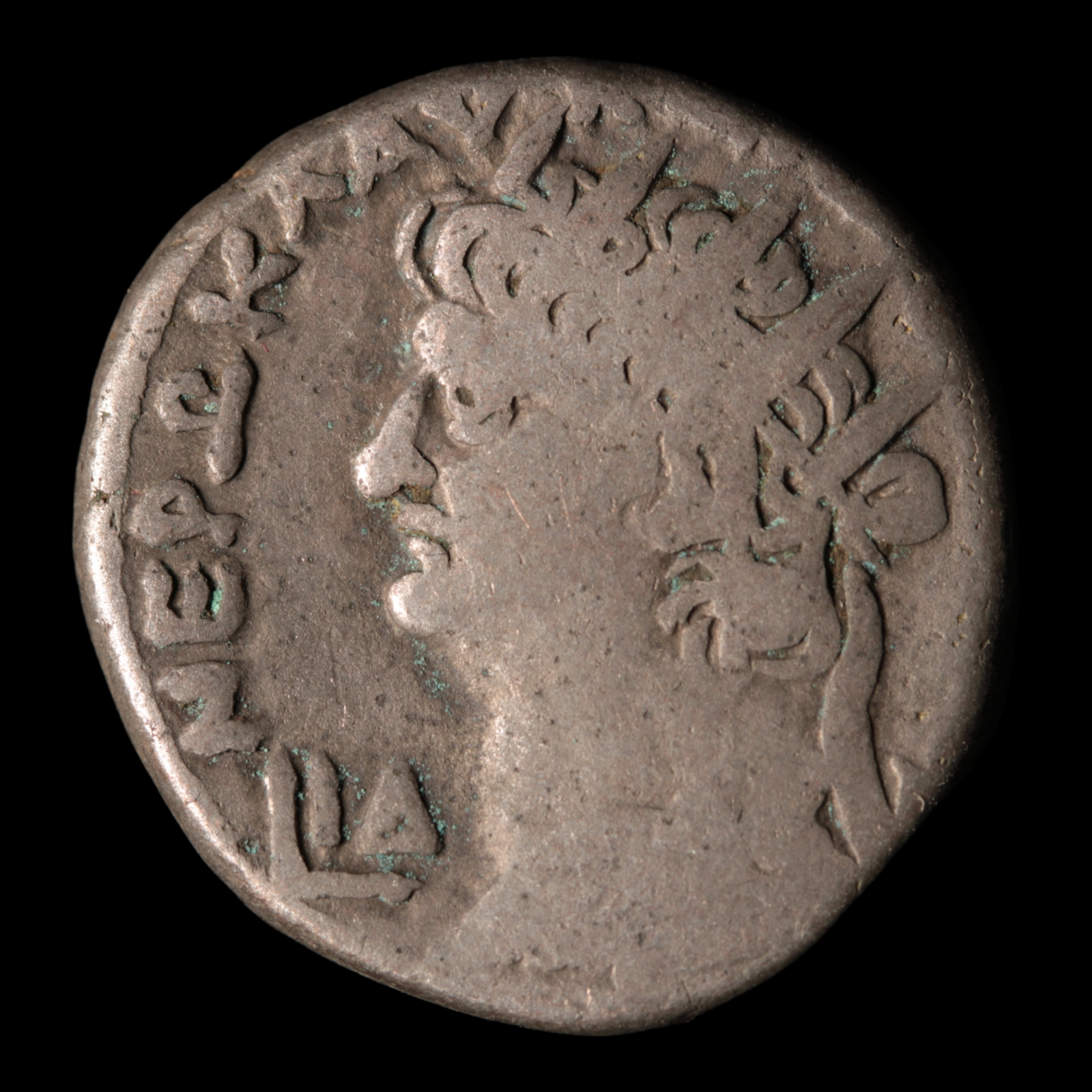 Emperor Nero Tetradrachm (#5) - 54 to 68 CE - Roman Egypt