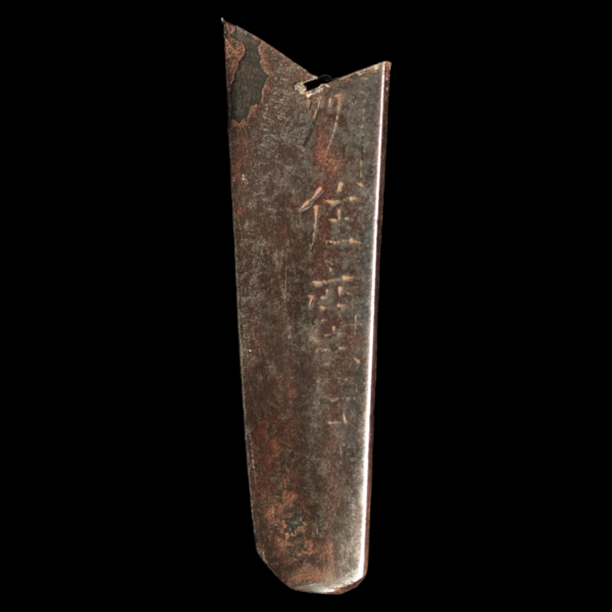 Sword Fragment with Engraved Signature (2.75 inches) - c. 1800's CE - Edo or Meiji Era - 2/22/23 Auction