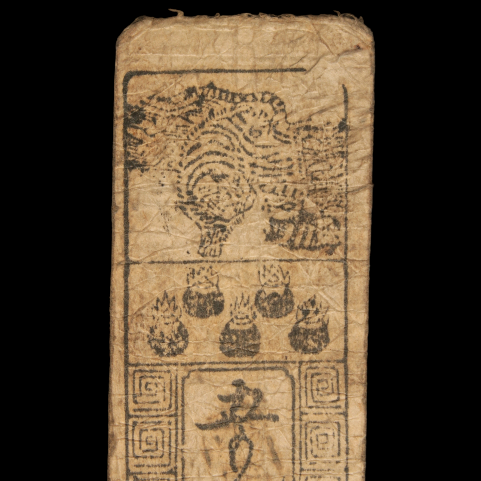 Hansatsu, 5 Silver Momne, Tiger - Meiwa 1 (1764) - Edo Japan - 3/15/23 Auction