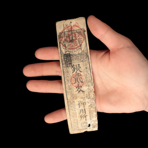 Hansatsu, 2 Silver Momne, Daikoku - Keio 2 (1866) - Edo Japan - 3/15/23 Auction