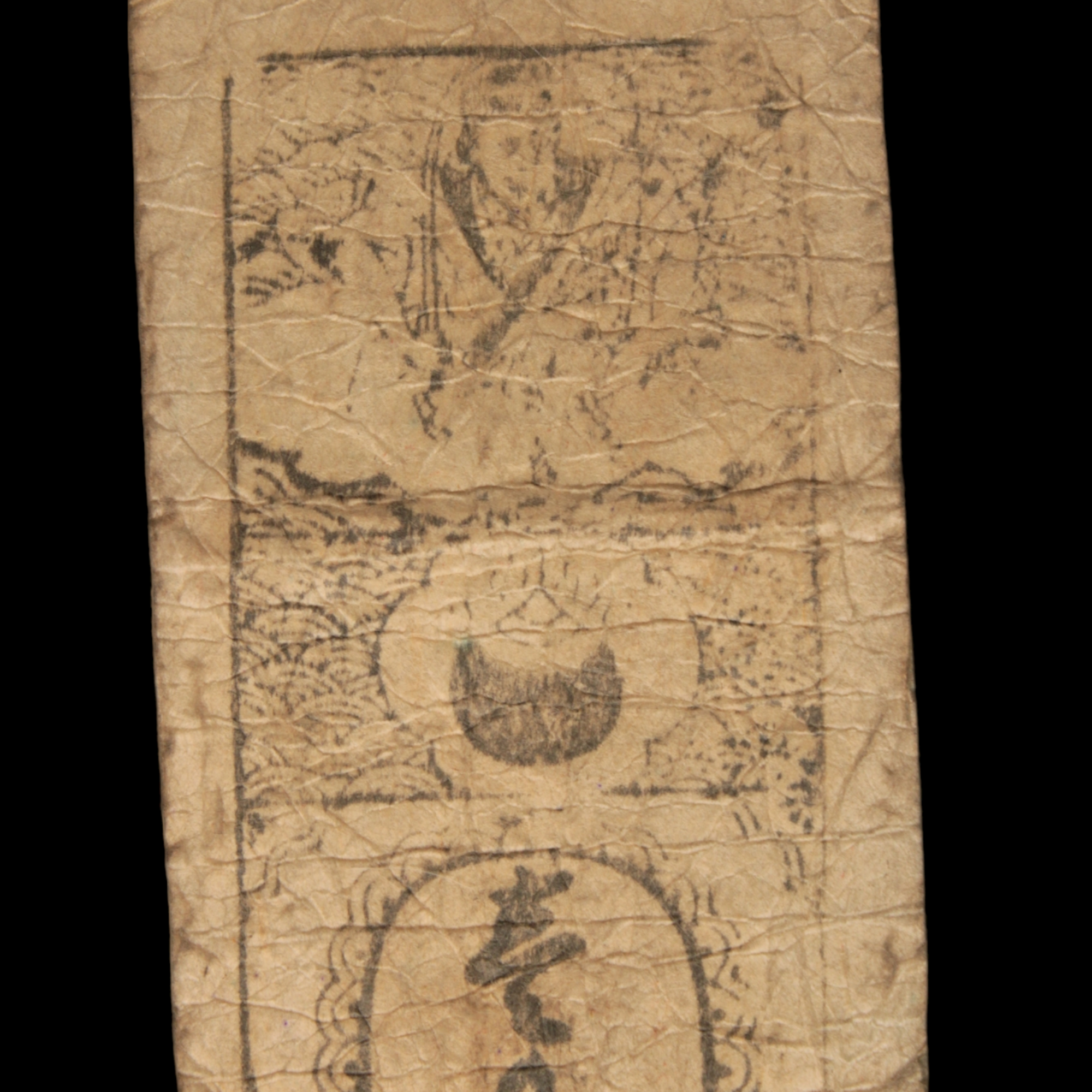Hansatsu, 1 Silver Monme, Daikoku - Meiwa 1 (1764) - Edo Japan - 3/15/23 Auction